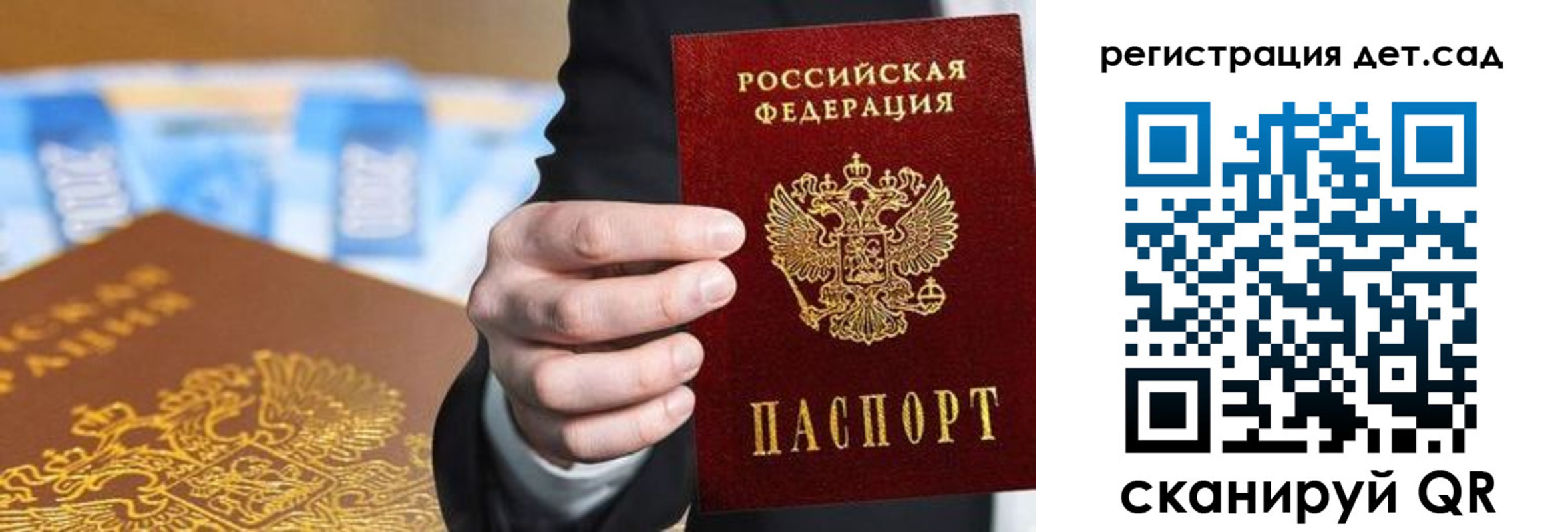 прописка от собственника в Нижних Сергах