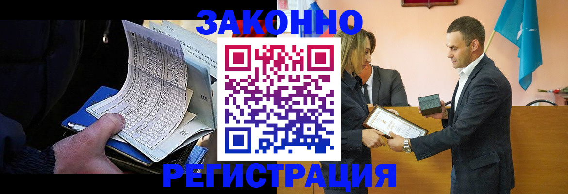 пропишу в квартире в Нижних Сергах