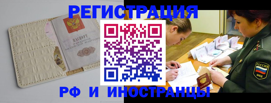 прописка поиск в Нижних Сергах
