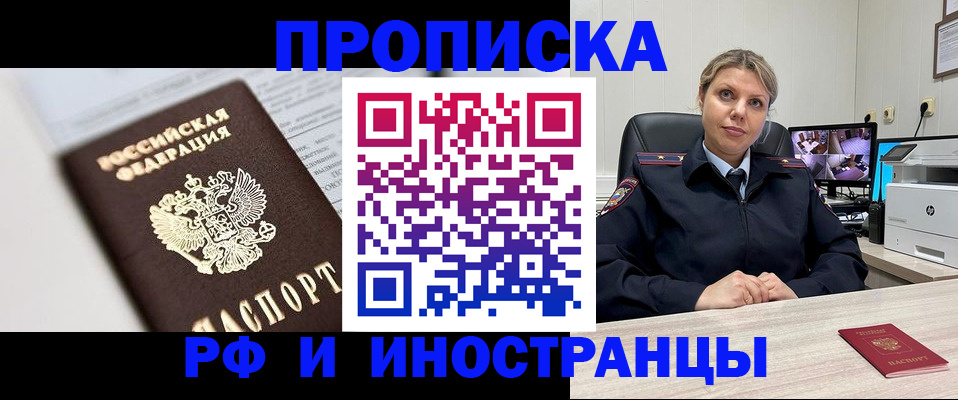 временная регистрация госуслуги в Нижних Сергах