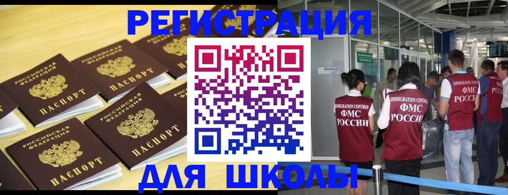 временная регистрация в квартире в Нижних Сергах